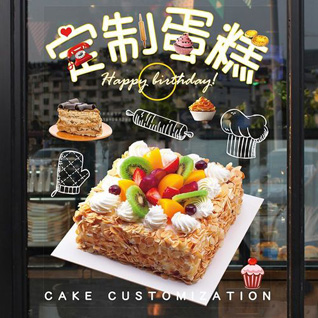 江苏苏州相城区北桥街道蛋糕预定